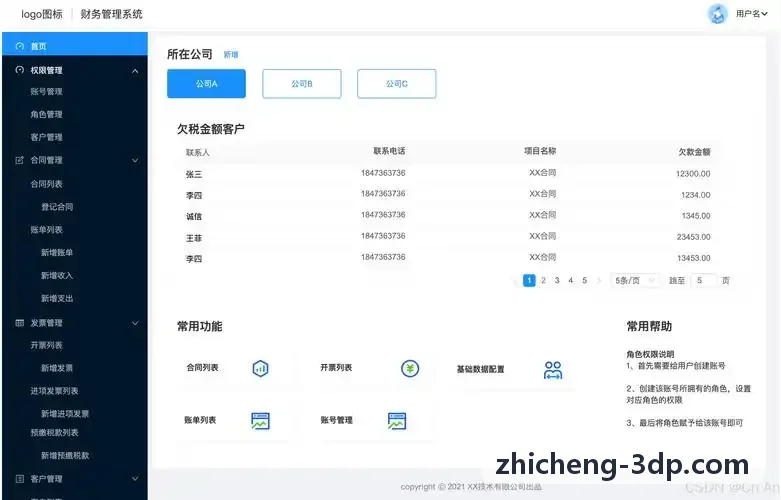 8吋与12吋深反应离子刻蚀J9入口反应腔体